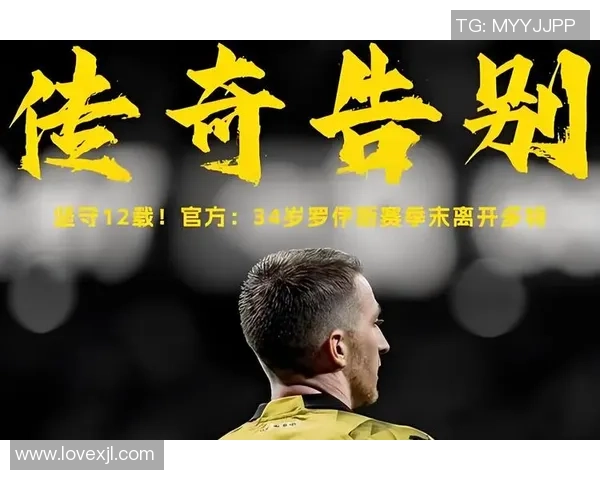 巴西nbv男足球明星的辉煌历程与未来发展展望