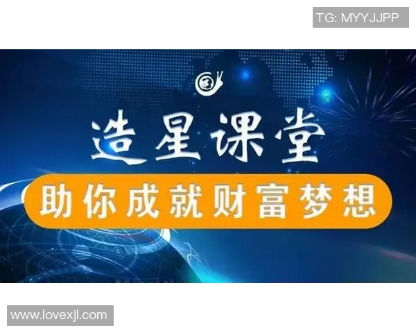 足球明星申请材料详解助你成功迈向职业生涯新高峰